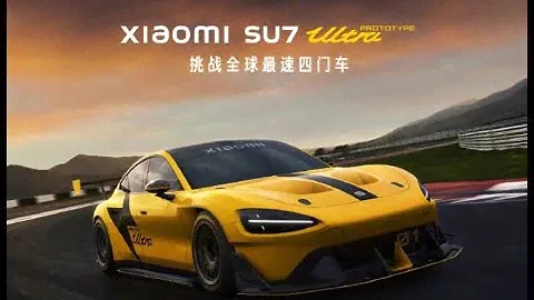 Xiaomi SU7 Ultra born for the track official video ​​​